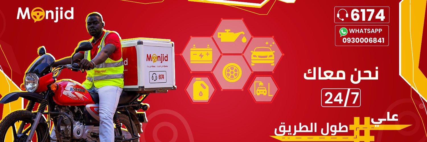 monjidCar's profile banner image