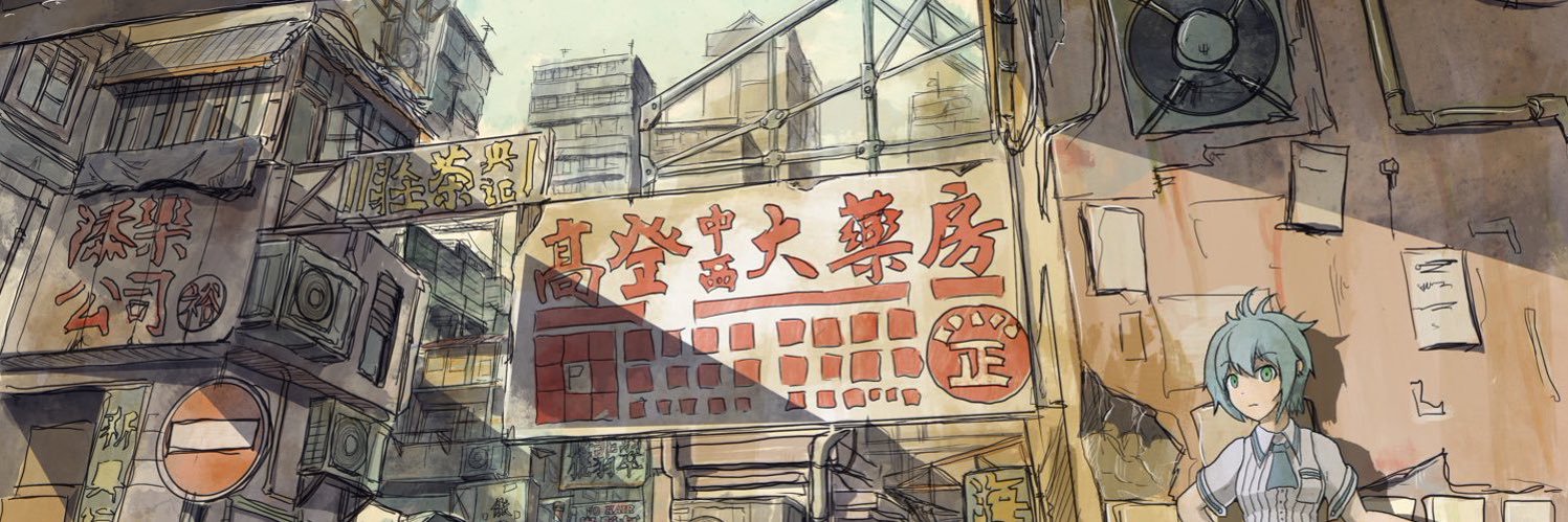 下松 譲's banner