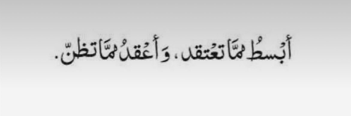 _sos_ibrahim's profile banner image
