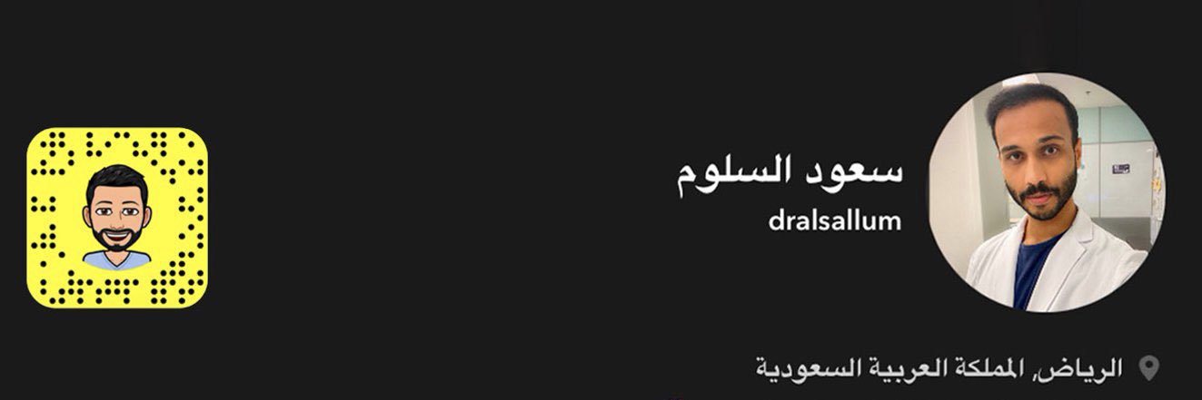 سعود السلوم banner
