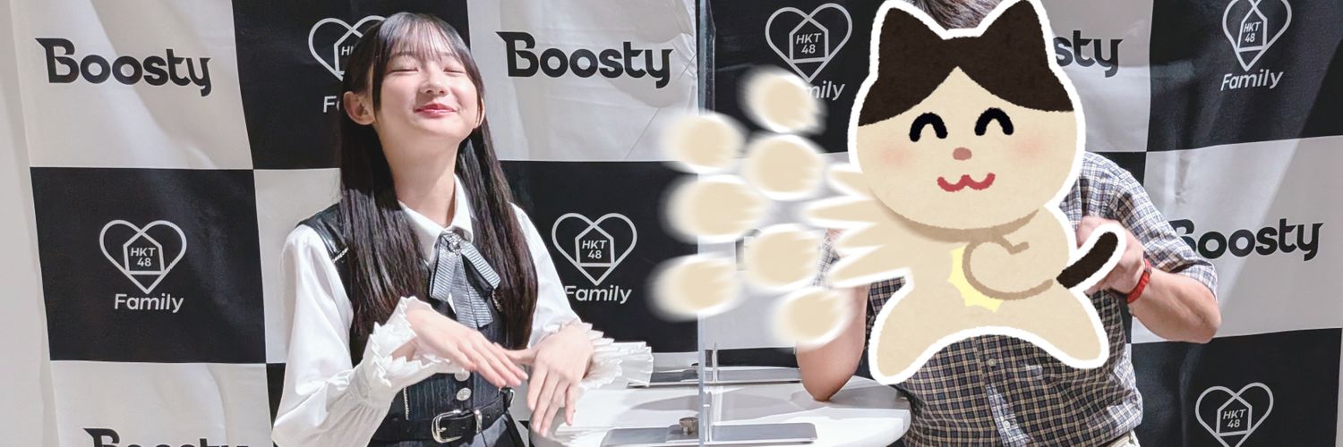 ヤワらぎ banner