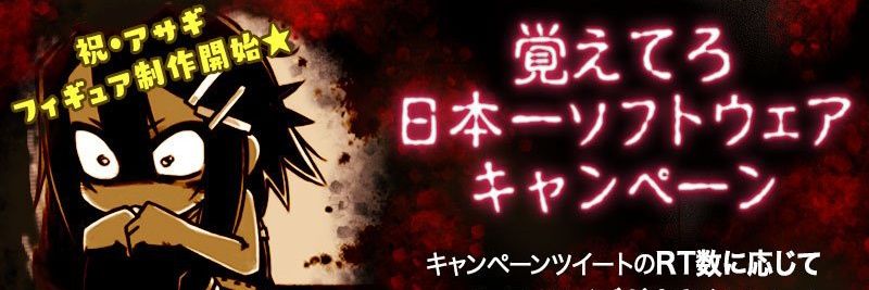 ryuseichou's profile banner image