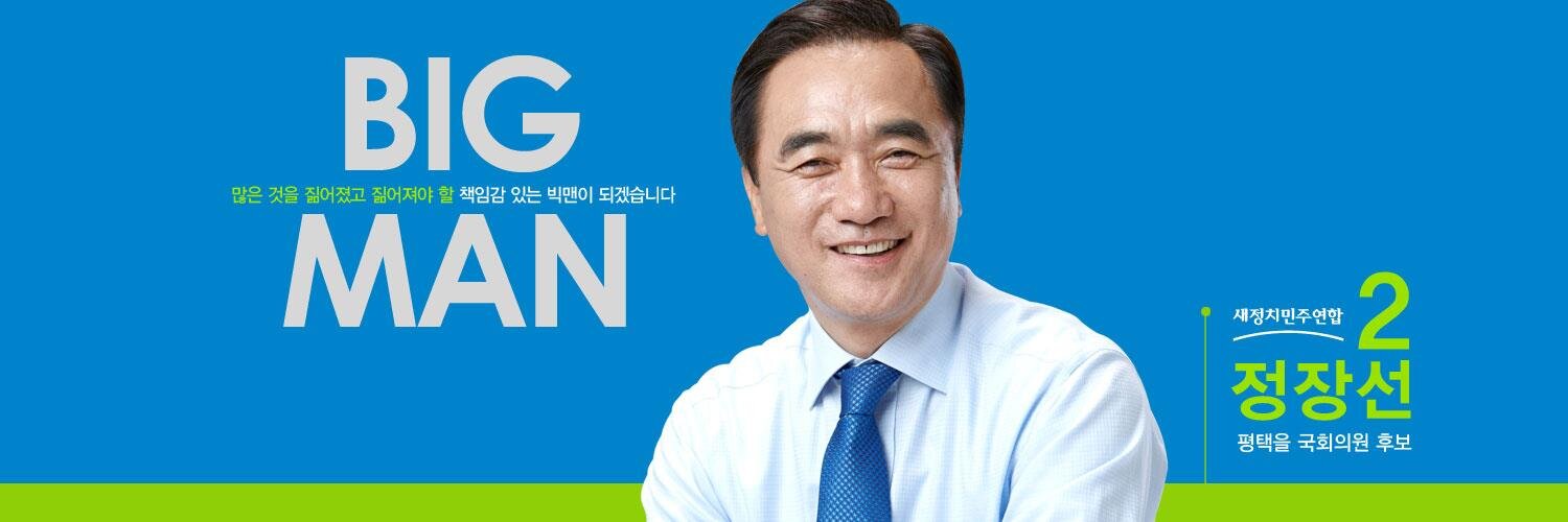 js21sj's profile banner image
