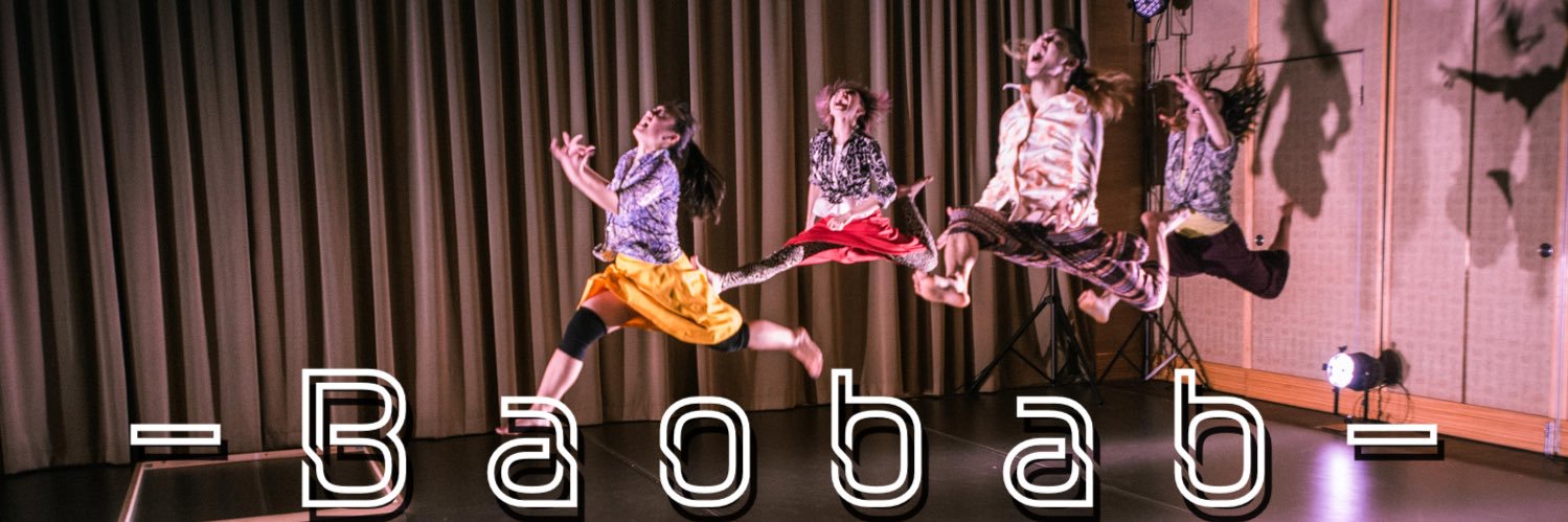 Baobab banner