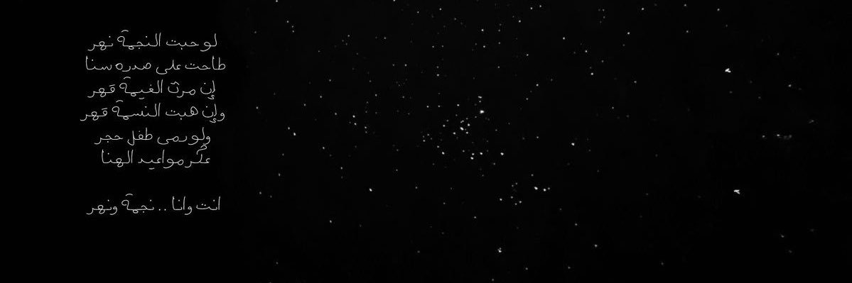 00nahr's profile banner image