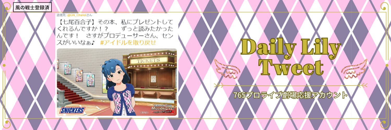 GN_Chariot's profile banner image