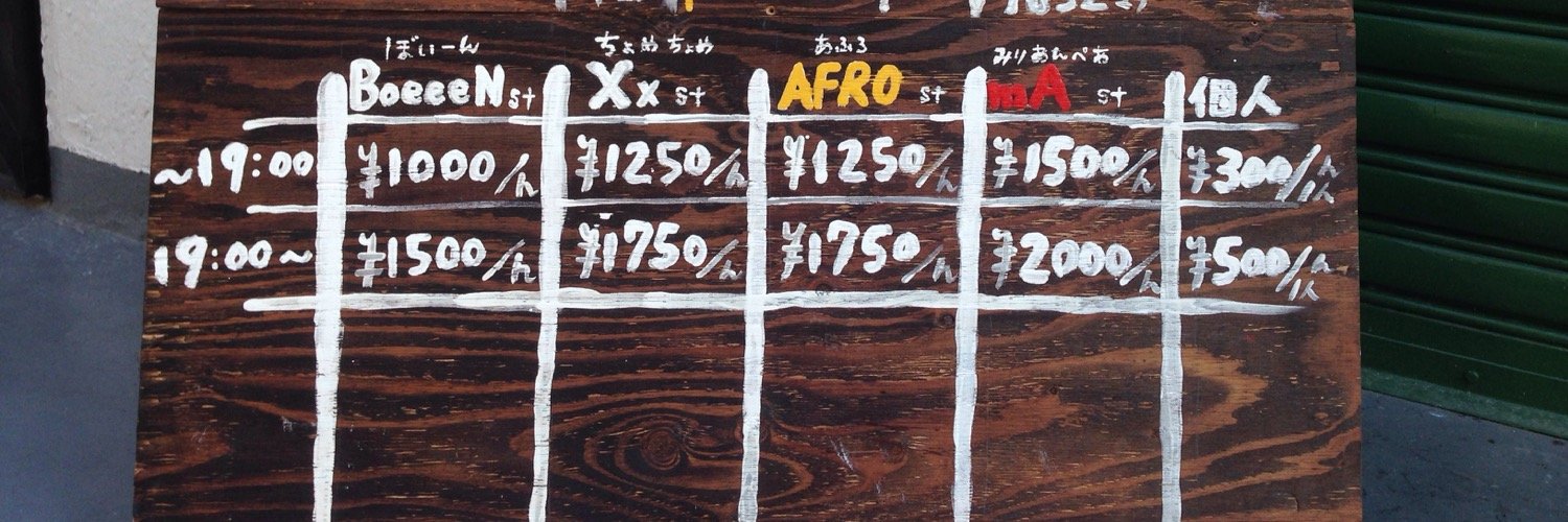 STUDIO Ruh 南堀江スタジオルー banner