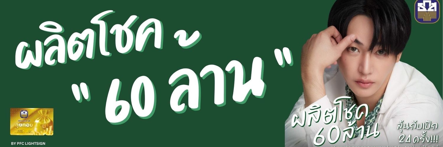 KanlayaLim's profile banner image