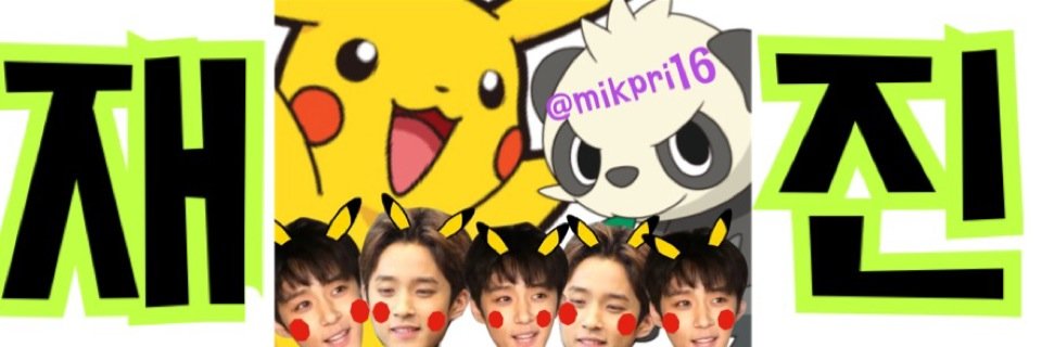 mikpri16's profile banner image