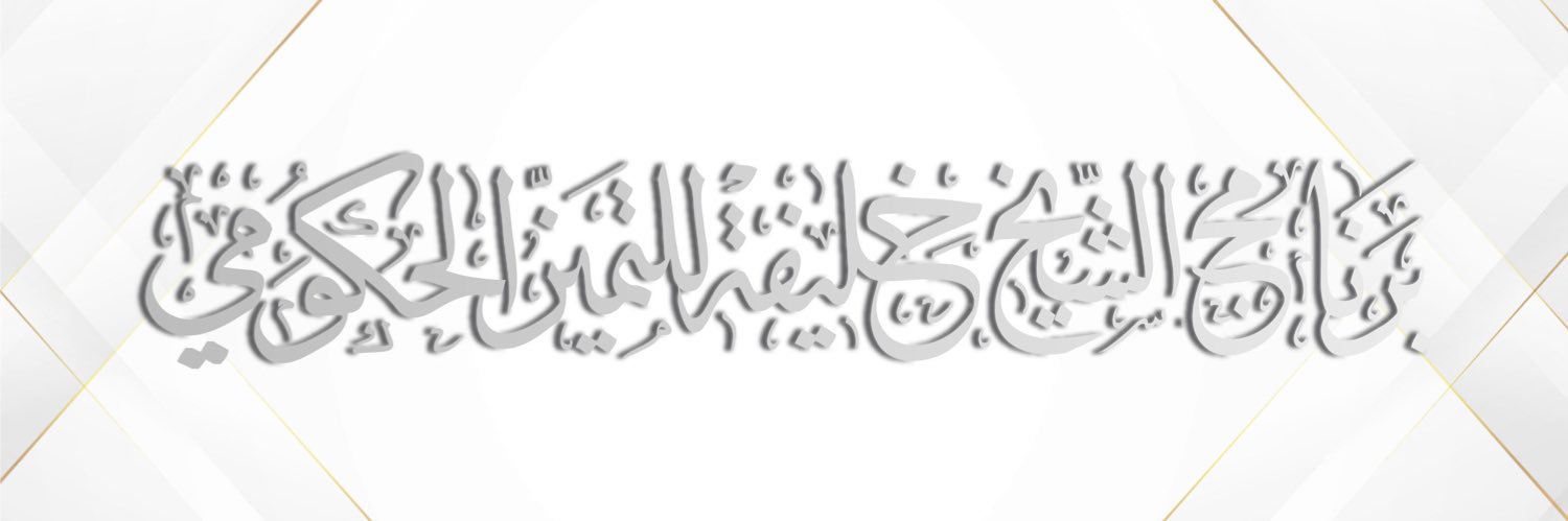 SKGEP's profile banner image