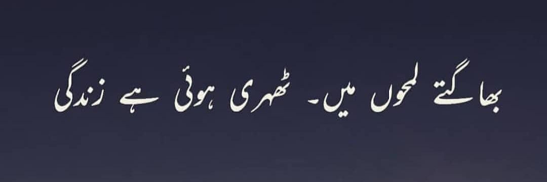 beingsohailawan's profile banner image