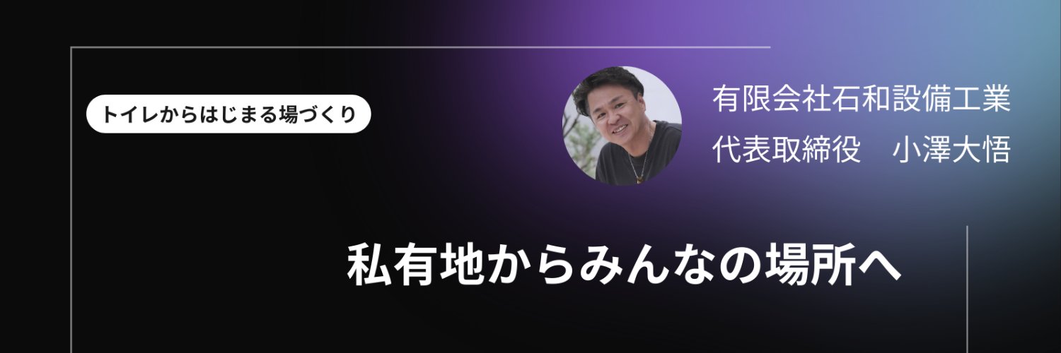 kawaya_net's profile banner image