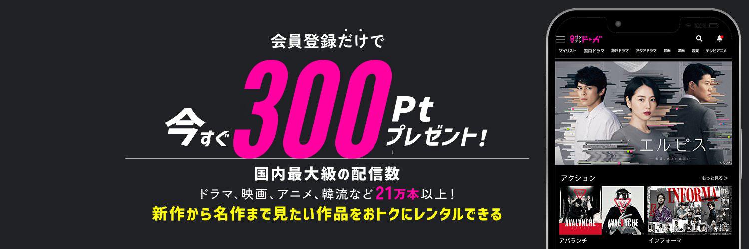 カンテレドーガ banner