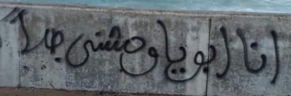 ShakerAmin's profile banner image