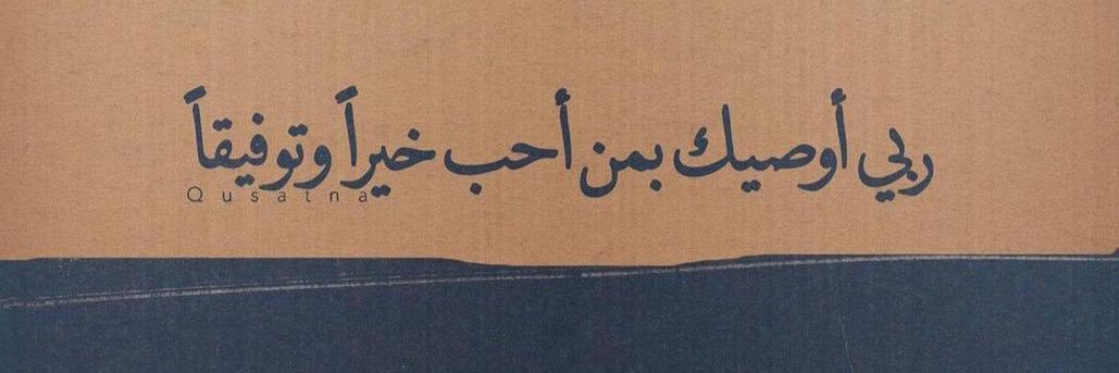 afawzy718's profile banner image