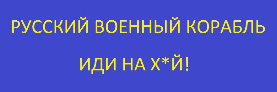 Ukrainian Life banner