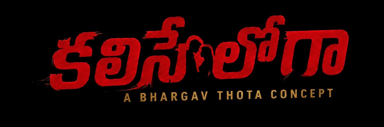 alwaysbhargavt's profile banner image