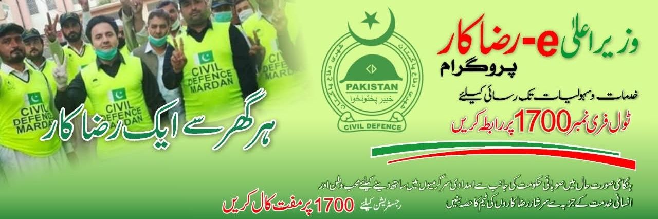 DCDKP's profile banner image