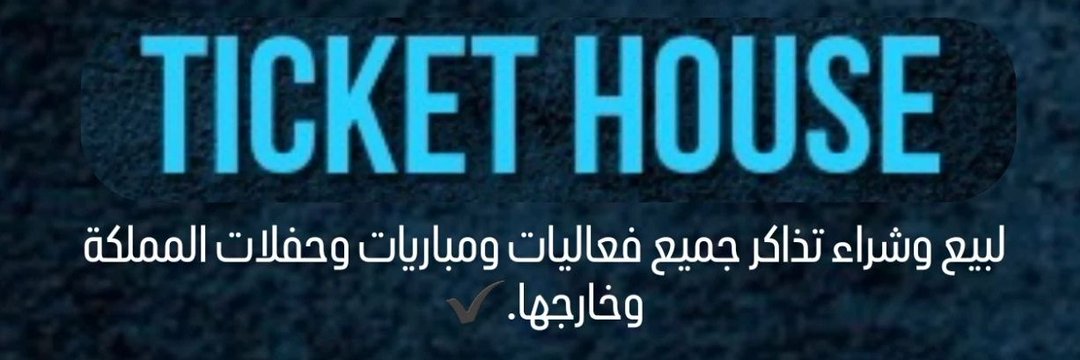 Ticket_house banner
