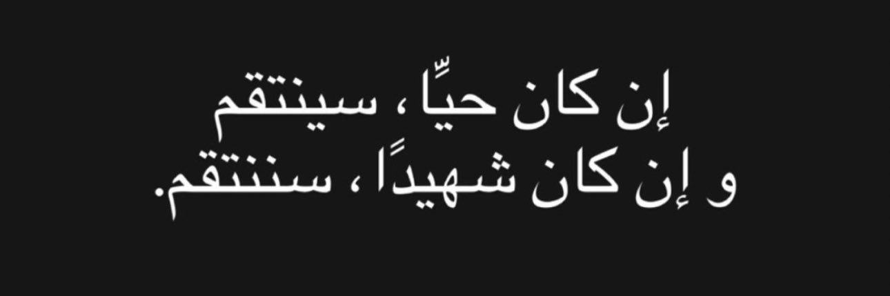 MustafaAjami's profile banner image