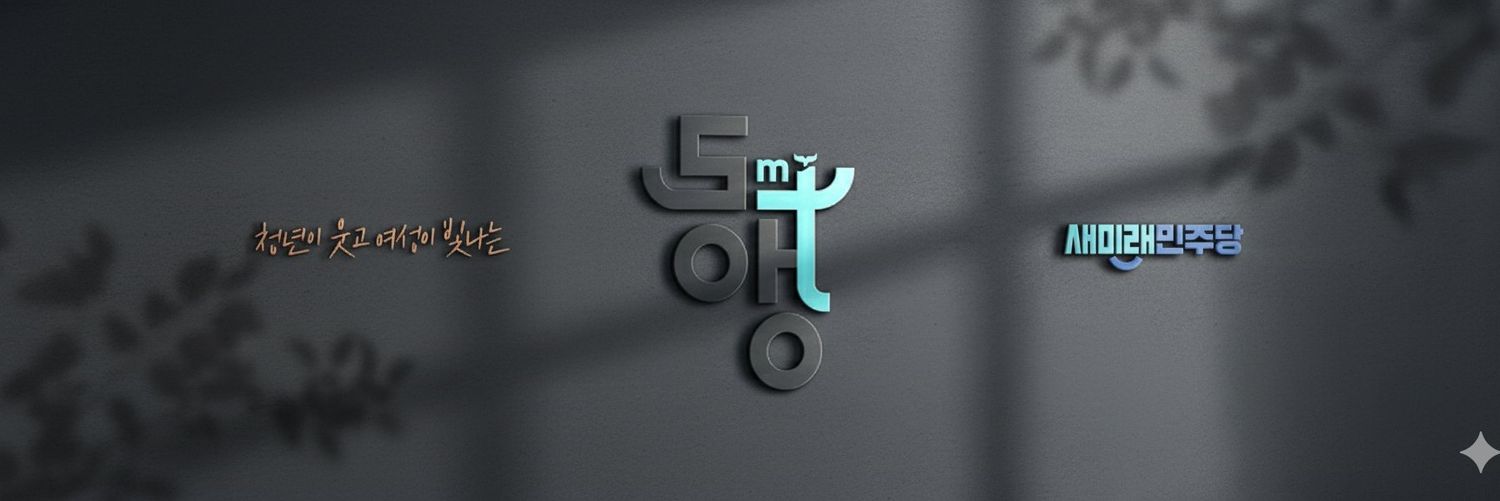 peterhwang58's profile banner image