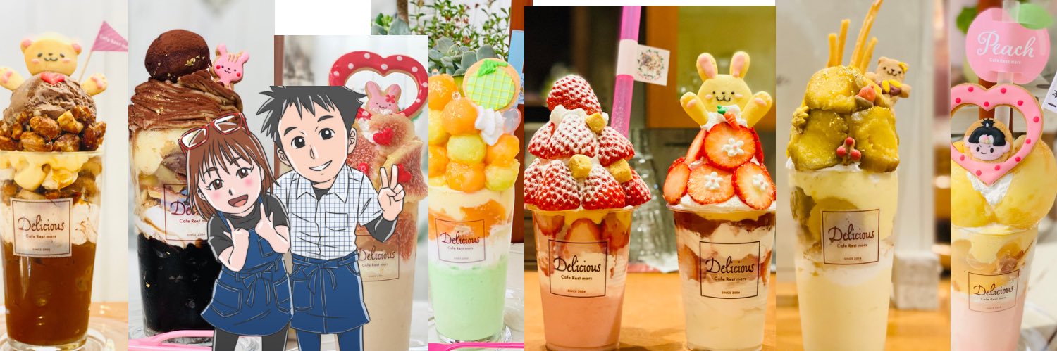 カフェレストマーズ［公式］ banner