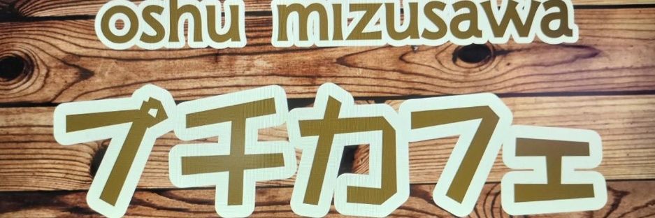 miisansongs's profile banner image