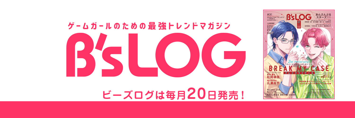 ビーズログ (B's-LOG) banner