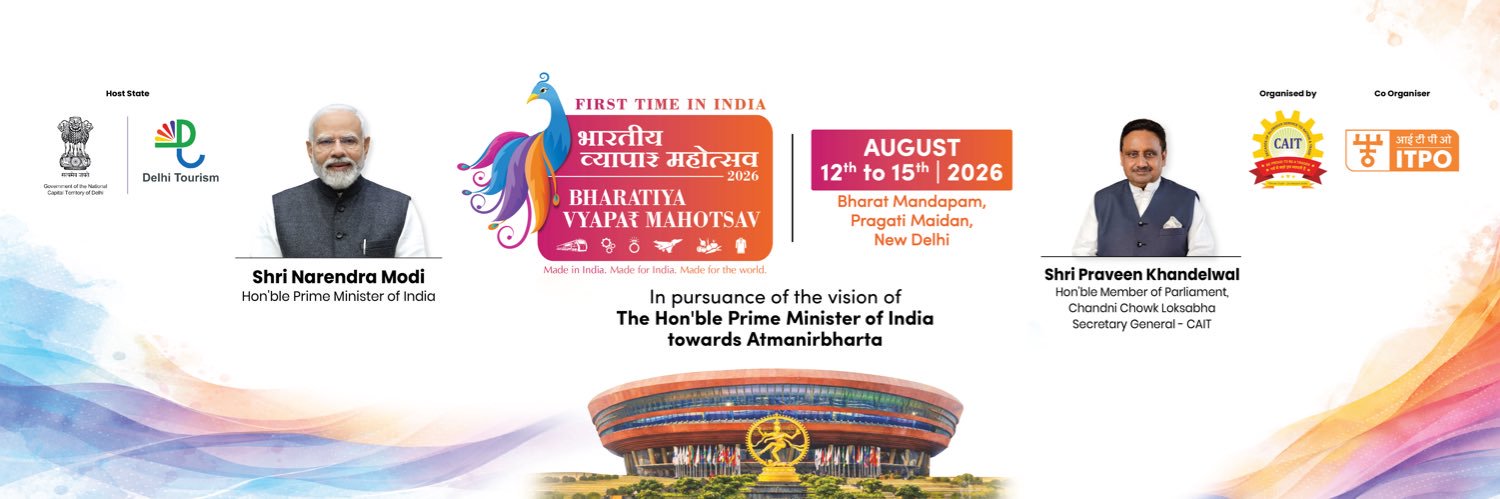 Confederation of All India Traders (CAIT) banner