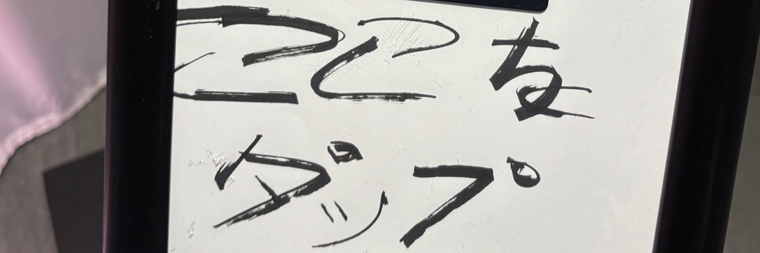 4jhonny's profile banner image