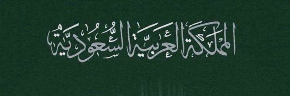 nayef006's profile banner image