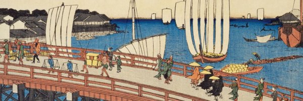 SIGIR17 Profile Banner