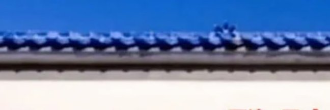 六帝 banner