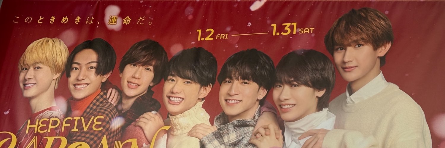 NEXnatu's profile banner image