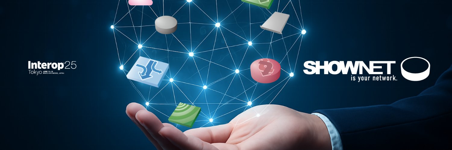 ShowNet NOC banner