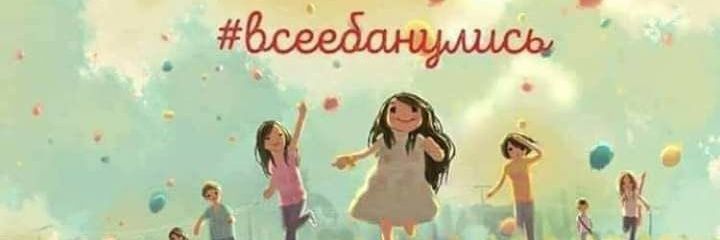 багіня ножа і конфорки banner