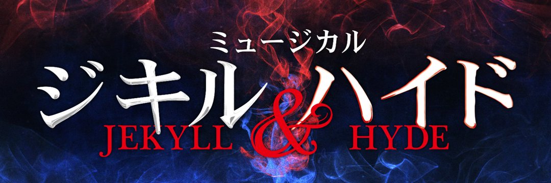 川島大典 Daisuke Kawashima banner