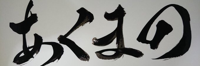 9uk_'s profile banner image