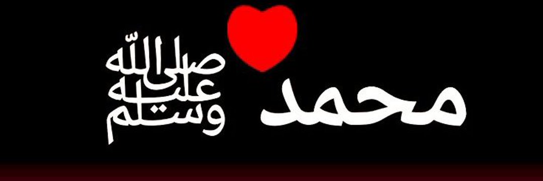 Name banner