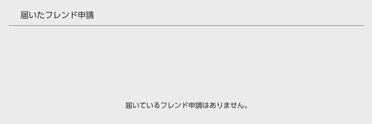 ひな︎︎︎︎ banner