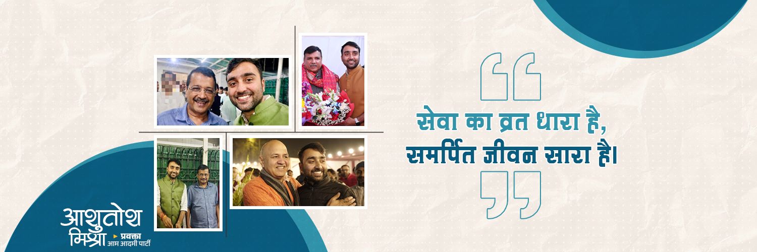 AAPashu's profile banner image