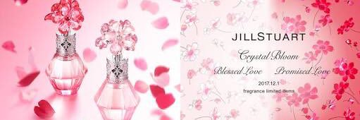 pinkrose117's profile banner image