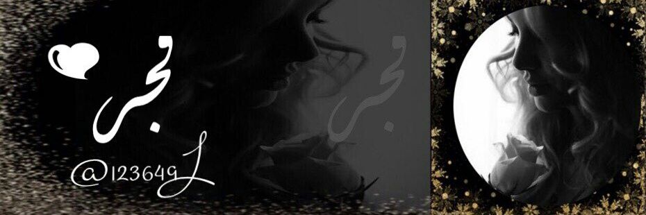 123649L's profile banner image