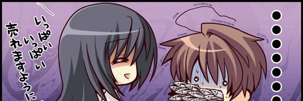 かーむとり banner