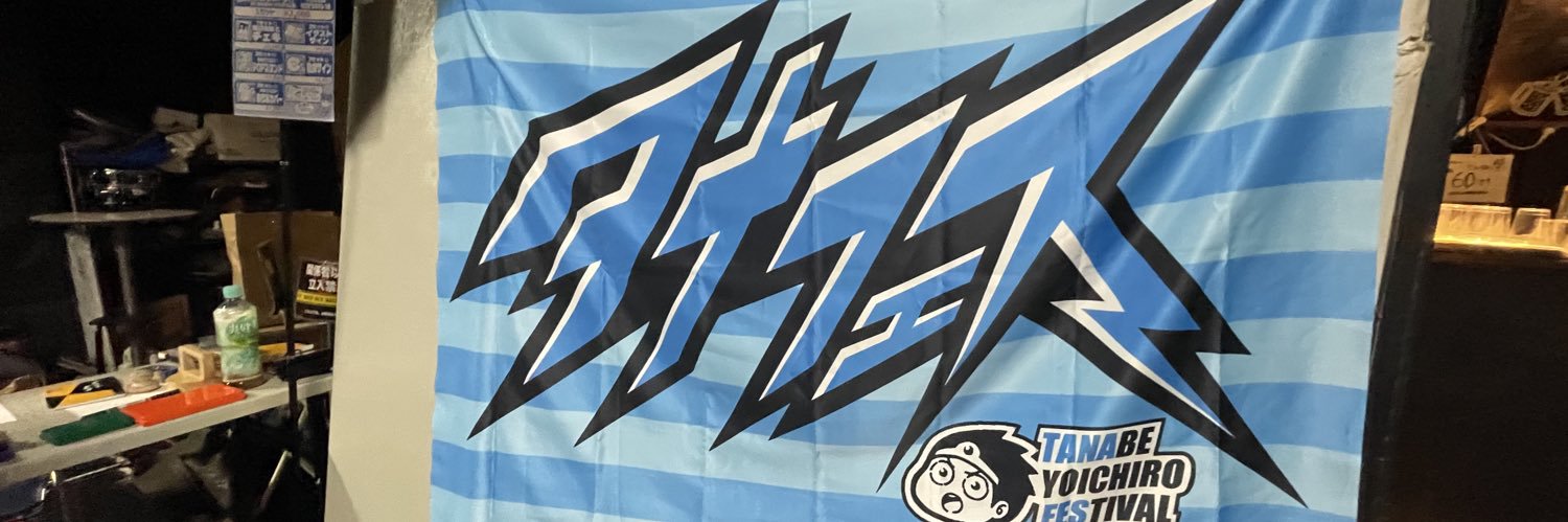 eihiro4554's profile banner image