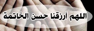 سـ,ـعـ,ـ banner