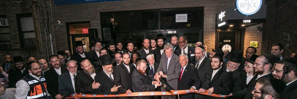 Boro Park JCC's banner