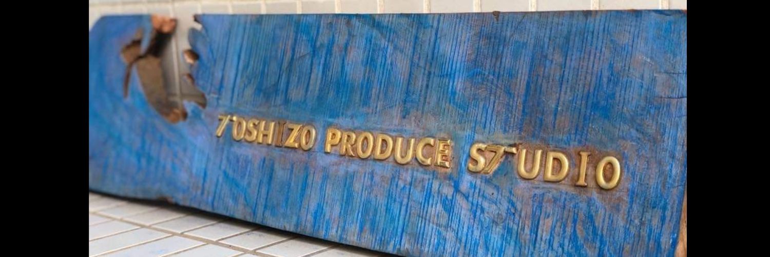 ToshizoPro's profile banner image