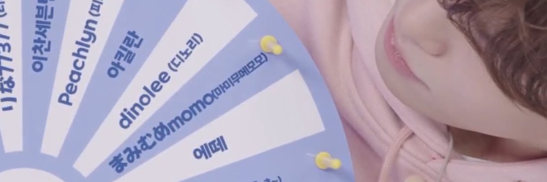__jw0o0's profile banner image
