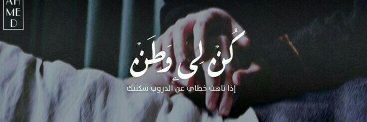 291Reem's profile banner image